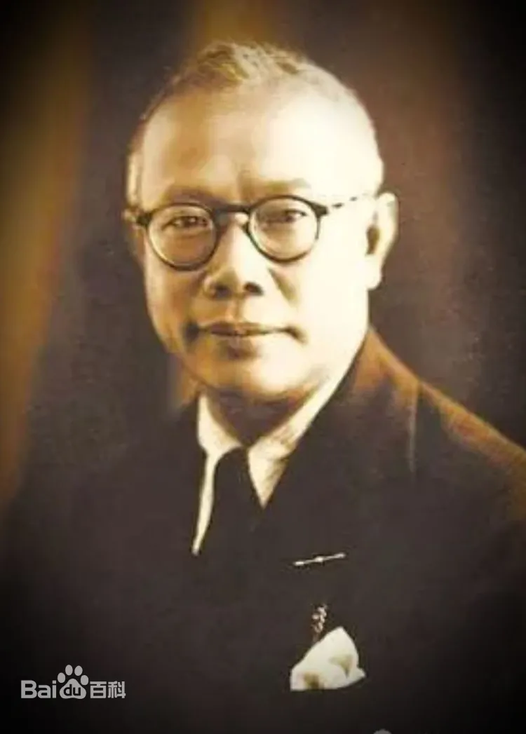 伍连德